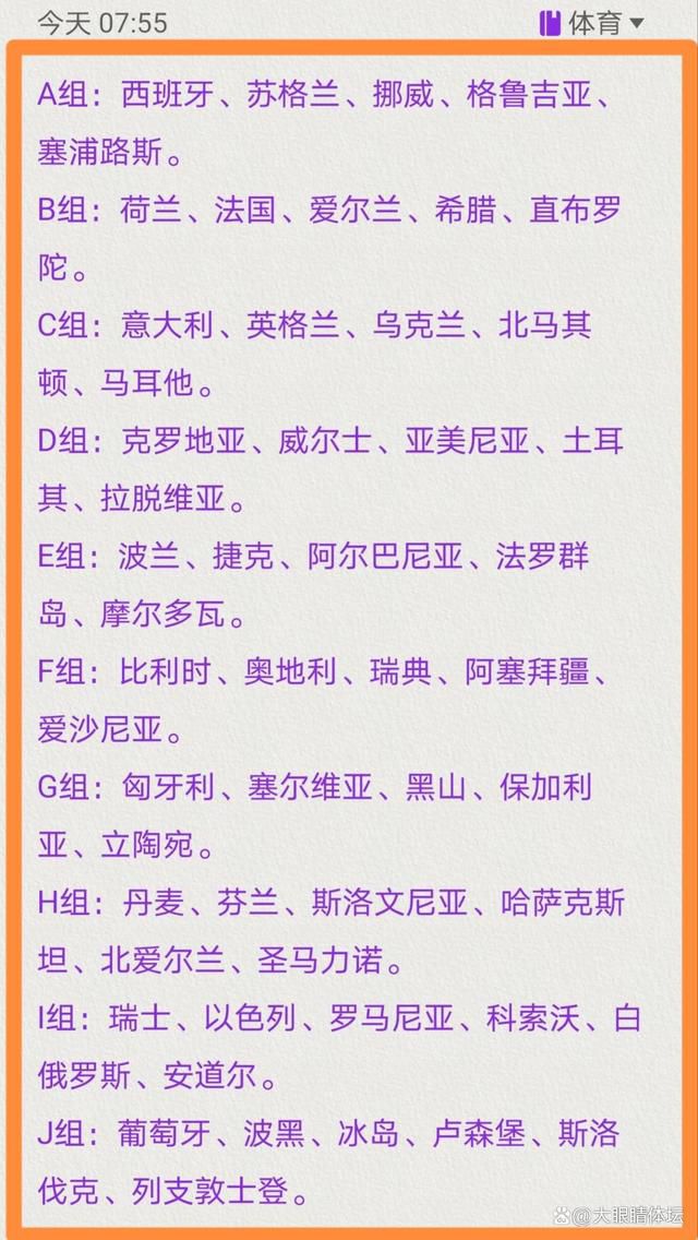 “谁将赢得冠军？我可能有偏见，我知道这很难，因为我们与榜首的差距太大了，但我全心全意希望那不勒斯夺冠。